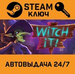 *Witch It. STEAM-ключ Россия (Global)
