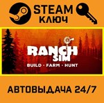 *Ranch Simulator. STEAM-ключ Россия (Global)