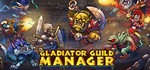 *Gladiator Guild Manager. STEAM-ключ Россия (Global)