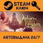 *Airborne Kingdom. STEAM-ключ Россия (Global)