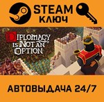 *Diplomacy is Not an Option. STEAM-ключ Россия (Global