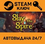 *Slay the Spire. STEAM-ключ Россия (Global)