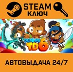 *Bloons TD 6. STEAM-ключ Россия (Global)