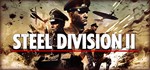 *Steel Division 2. STEAM-ключ Россия (Global)