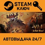 *Sands of Salzaar. STEAM-ключ Россия (Global)
