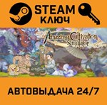 *Amazing Cultivation Simulator. STEAM-ключ Россия (Glo