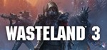 🔑Wasteland 3. STEAM-ключ Россия (Global)