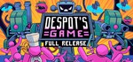 *Despot´s Game: Dystopian Army Builder. STEAM-ключ RU