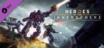🔑MechWarrior 5: Mercenaries Heroes of the Inner Sphere