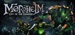 *Mordheim: City of the Damned. STEAM-ключ Россия СНГ
