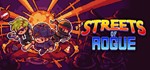 *Streets of Rogue. STEAM-ключ Россия СНГ