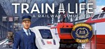 *Train Life: A Railway Simulator. STEAM-ключ РУ + СНГ