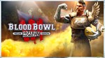 *Blood Bowl 3 Imperial Nobility Edition. STEAM РУ СНГ