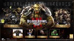 *Blood Bowl 3 - Brutal Edition. STEAM-ключ Россия СНГ