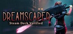 *Dreamscaper. STEAM-ключ Россия СНГ