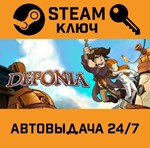 *Deponia. STEAM-ключ Россия (Global)
