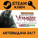 *Warhammer: End Times - Vermintide Collector´s Edition