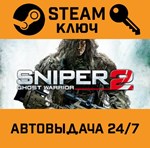 *Sniper: Ghost Warrior 2. STEAM-ключ Россия (Global)