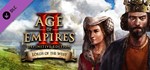 *Age of Empires II: Definitive. Lords of the West RU