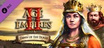 *Age of Empires II: Definitive. Dawn of the Dukes. RU