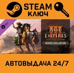 *Age of Empires III: Definitive.Mexico Civilization RU