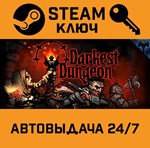 *Darkest Dungeon. STEAM-ключ Россия (Global)
