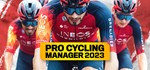 *Pro Cycling Manager 2023. STEAM-ключ Россия СНГ
