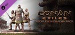 🔑Conan Exiles - People of the Dragon Pack. STEAM-ключ - irongamers.ru