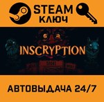 *Inscryption. STEAM-ключ Россия (Global)