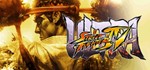 *Ultra Street Fighter IV. STEAM-ключ Россия (Global)