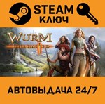 *Wurm Unlimited. STEAM-ключ Россия (Global)