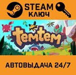 *Temtem. STEAM-ключ Россия (Global)
