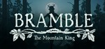 *Bramble: The Mountain King. STEAM-ключ Россия (Global