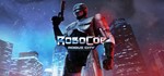 *Robocop: Rogue City Alex Murphy. STEAM ключ РФ+СНГ