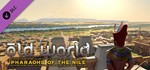 *Old World - Pharaohs Of The Nile. STEAM-ключ Россия С