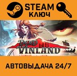 *Dead In Vinland. STEAM-ключ Россия (Global)