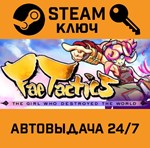 *Fae Tactics. STEAM-ключ Россия (Global)