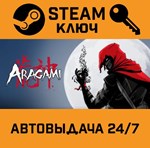 *Aragami. STEAM-ключ Россия (Global)