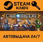 *Chronicon. STEAM-ключ Россия (Global)