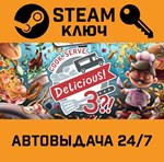 *Cook, Serve, Delicious! 3?!. STEAM-ключ Россия (Globa