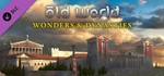 *Old World - Wonders and Dynasties. STEAM-ключ Россия