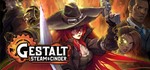 *Gestalt: Steam & Cinder. STEAM-ключ Россия СНГ