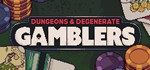 *Dungeons & Degenerate Gamblers. STEAM-ключ Россия СНГ