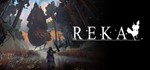 *REKA. STEAM-ключ Россия СНГ