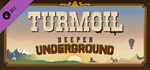 *Turmoil - Deeper Underground. STEAM-ключ Россия СНГ