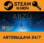 *Abzu. STEAM-ключ Россия (Global)