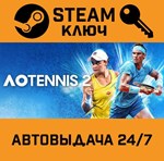 *AO Tennis 2. STEAM-ключ Россия (Global)