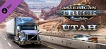 *American Truck Simulator - Utah. STEAM RU (Global)