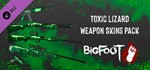 *BIGFOOT - WEAPON SKINS "TOXIC LIZARD" STEAM RU Global