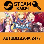 *BlazBlue: Centralfiction. STEAM-ключ Россия (Global)